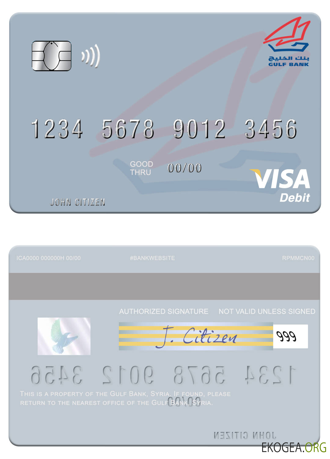 Carte de débit visa de la Banque du Golfe de Syrie